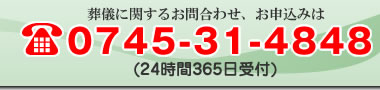 ���a���V��0745-31-4848