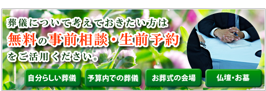 ���a���V�Ђ̎��O���k�E���O�\��